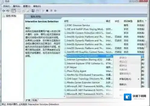 Windows7检测