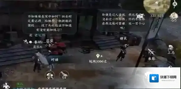 逆水寒秦明