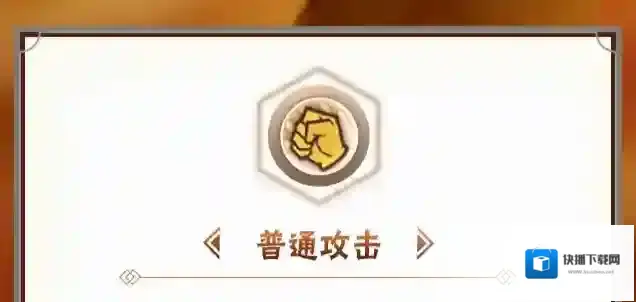 火影忍者对手