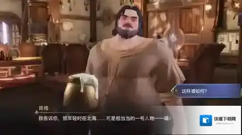 黎明之海酒馆
