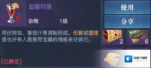 黎明之海肯维