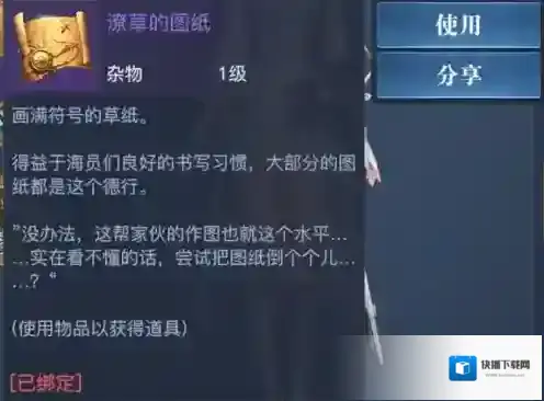 黎明之海黎明之