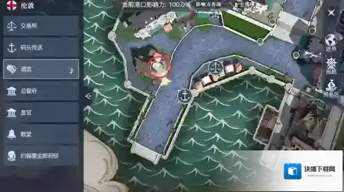 黎明之海血腥玛丽