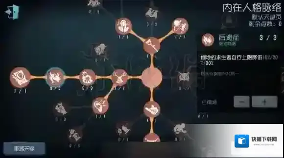 第五人格大门