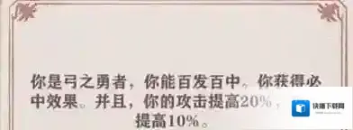 异世轮回录猎人暴击献祭流攻略玩法