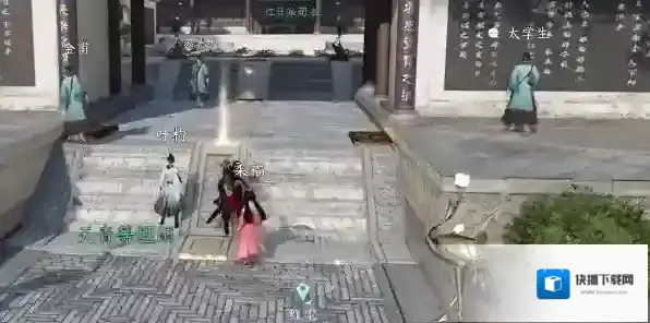 逆水寒任务攻略