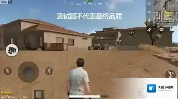 绝地求生：全军出击资源