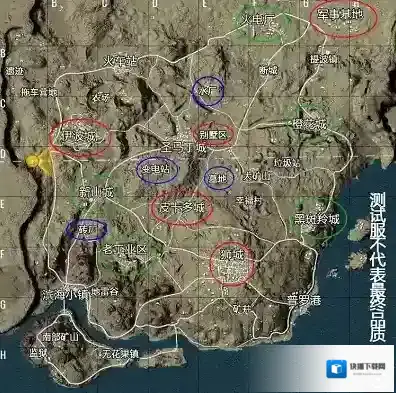 绝地求生：全军出击地图