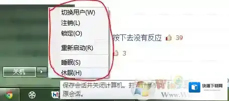 Windows7中也