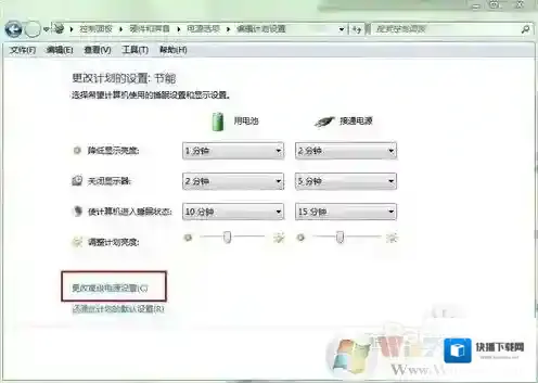 Windows7如下图