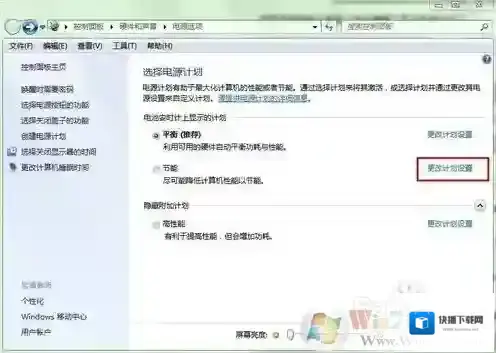 Windows7如何解决