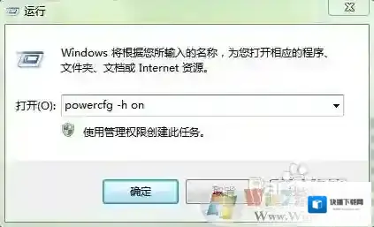 Windows7设置