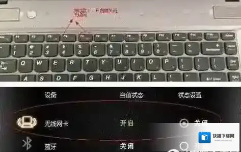 Windows7网络无法连接
