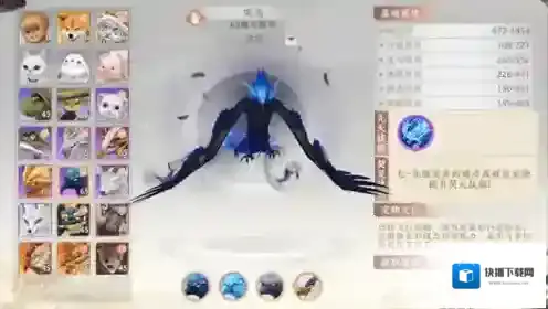 天龙八部2飞龙战天输出