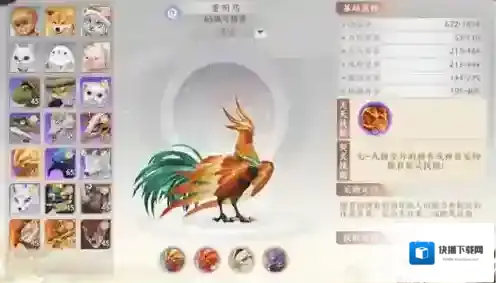 天龙八部2宠物怎么选择 宠物推荐一览