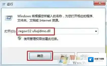 Windows7文件