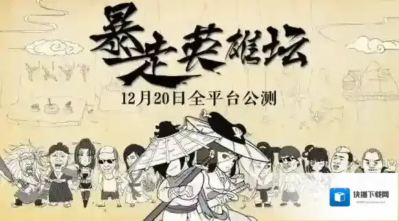 暴走英雄坛金条怎么获得 金条速刷攻略
