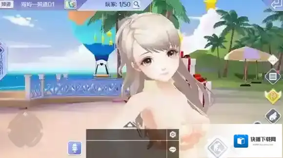 QQ炫舞玩家