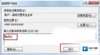 Windows7名称