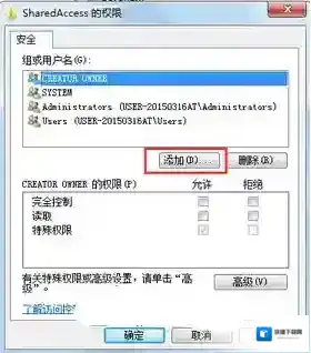 Windows7文本框