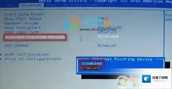 Windows7关闭