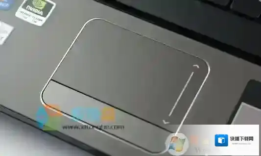 Windows7关闭触控板