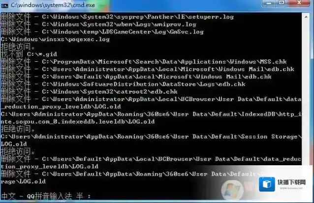 Windows7小程序代码