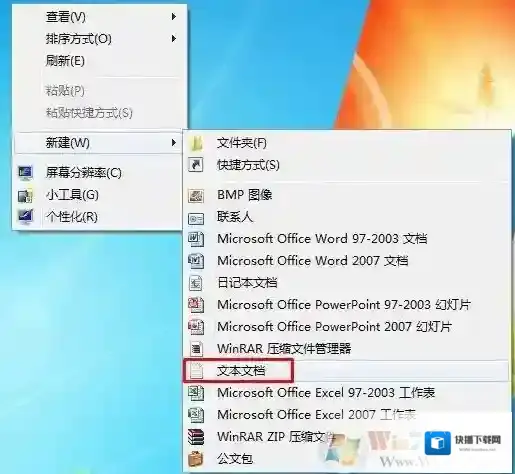 Windows7代码