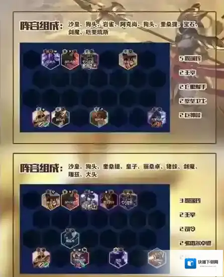 金铲铲之战金铲铲