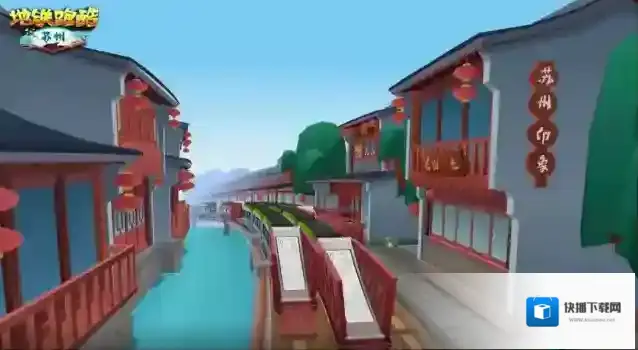 地铁跑酷新地图