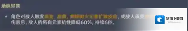 原神手法