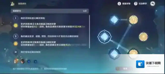 原神行秋