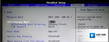 Windows7选项