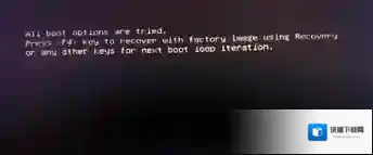 重装win7系统后无法开机提示黑屏并提示All boot options怎么办？