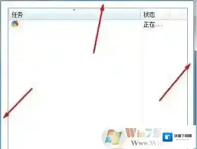 Win7系统任务管理器不正常没有菜单关闭按钮的恢复方法