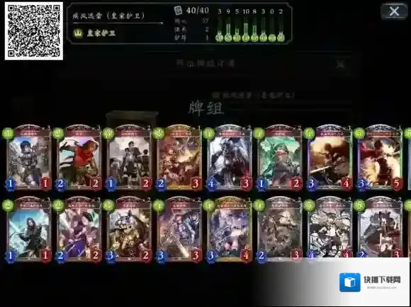 影之诗护卫