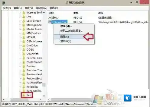 Windows7进程