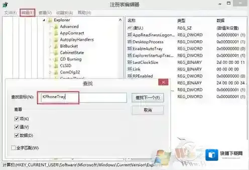 Windows7是什么