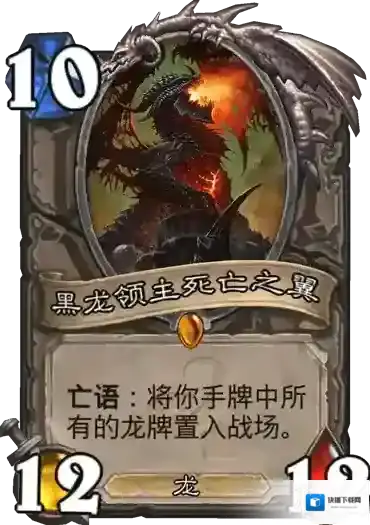 炉石传说：魔兽英雄传炉石传说