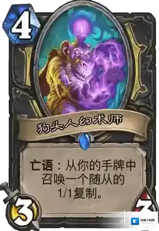 炉石传说：魔兽英雄传破碎