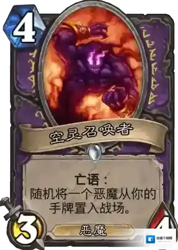 炉石传说：魔兽英雄传高费
