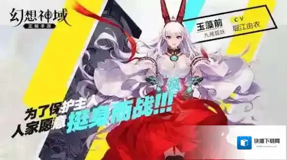 幻想神域巴德尔