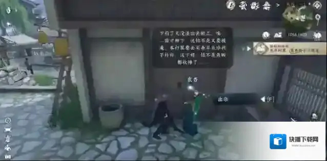逆水寒手游落雨稚子欢任务攻略