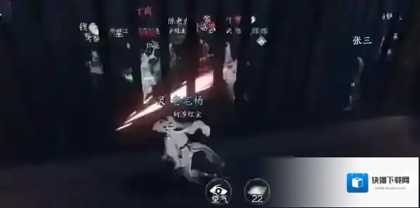 逆水寒对话