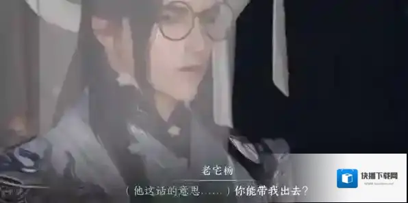 逆水寒任务完成