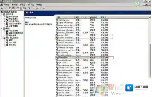 win7系统设置打印机共享之后无法打印怎么办？