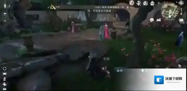 逆水寒红鸟