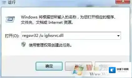 Windows7按下