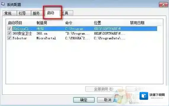 Windows7是什么
