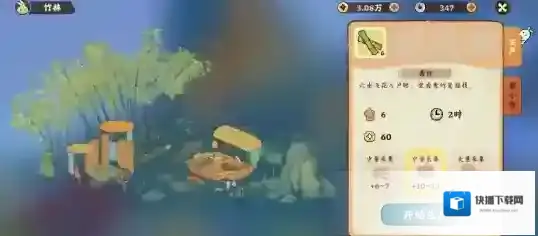 桃源深处有人家桃源